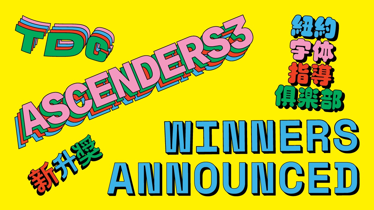 Alistair McCready one of the 25 winners in Type Director Club Global Ascenders 3 Competition
