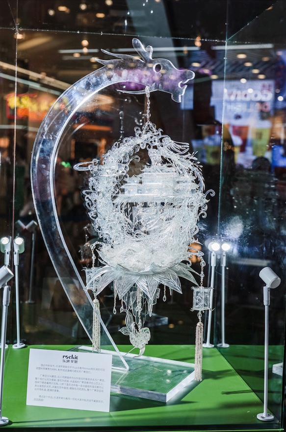 Rockit Global takes Chinese traditions into the future for Mid-Autumn Festival campaign