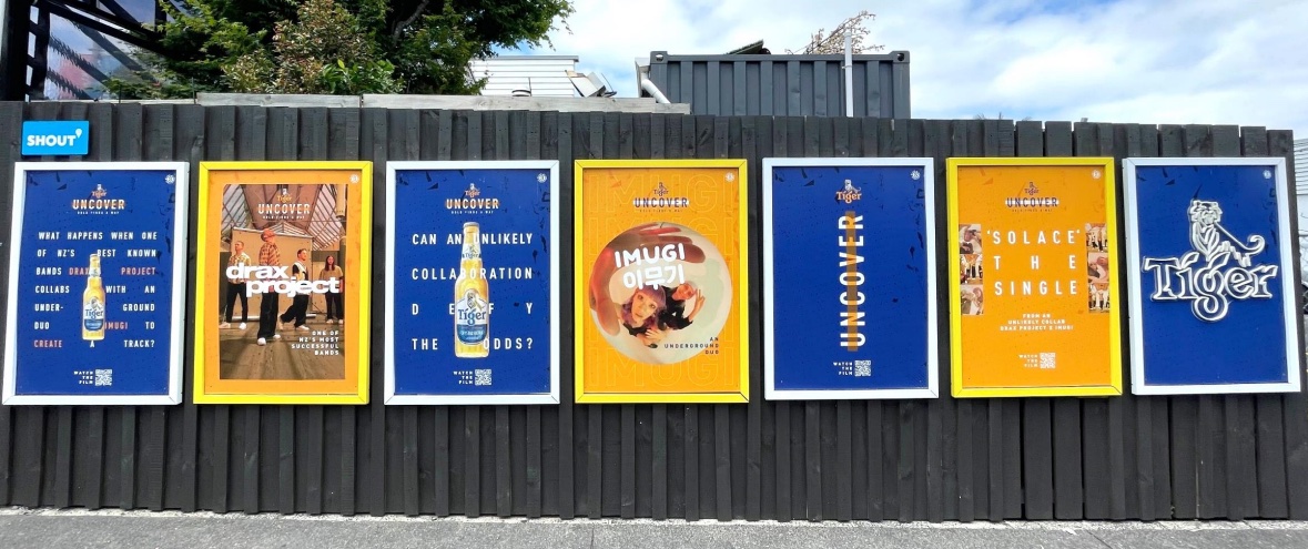 Tiger Beer helps to uncover underground Kiwi musicians in new campaign via Saatchi & Saatchi