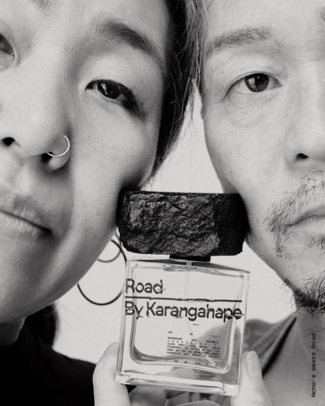Karangahape Road ‘bottled the street’ in a new fragrance where high fashion meets local business icons via Motion Sickness