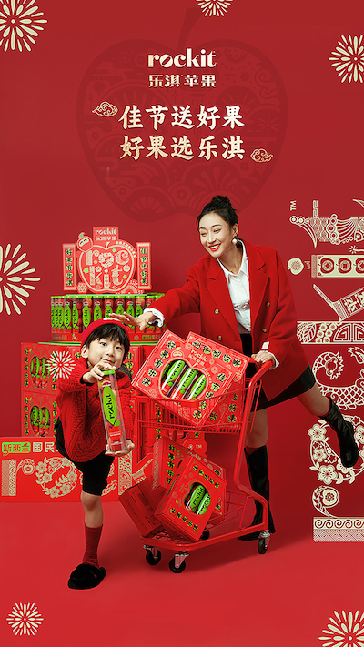 Rockit Apples celebrates Chinese New Year with new campaign