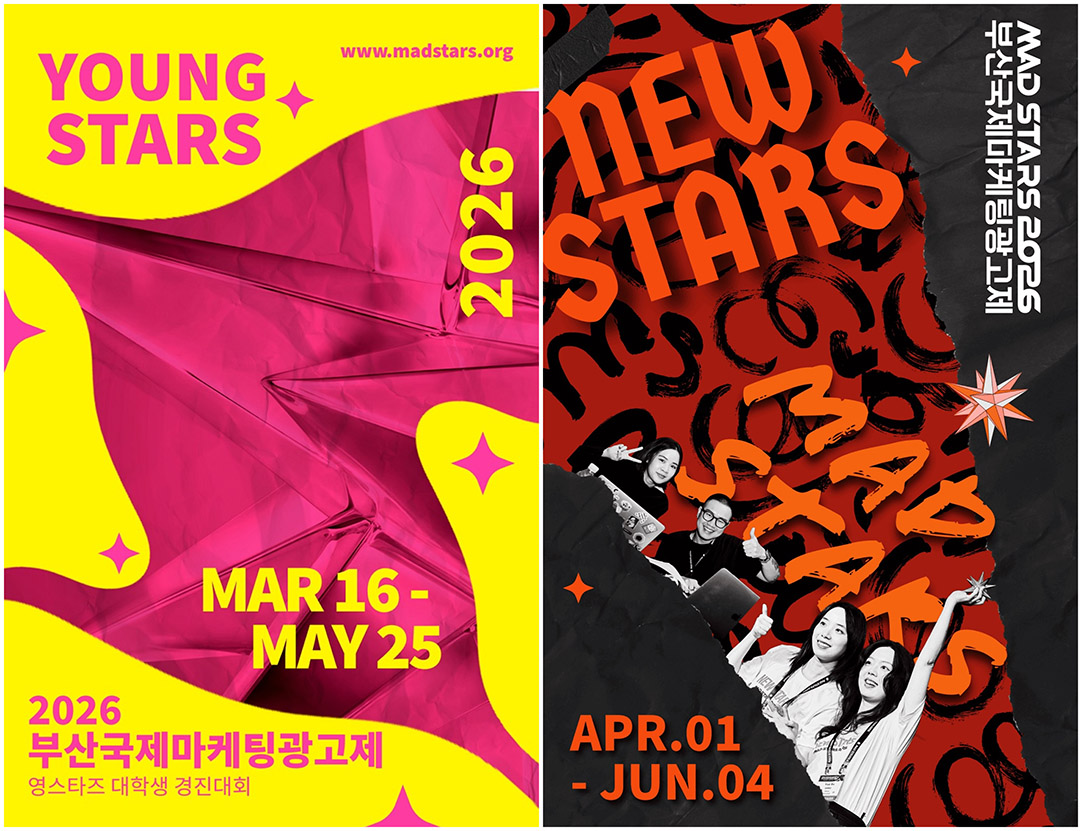 MAD Stars 2026 calls for applications for YOUNG STARS and NEW STARS competitions